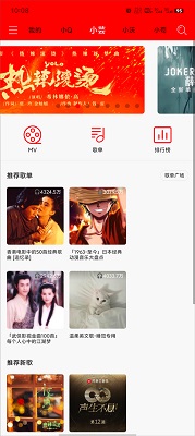 轻听音乐软件 v2.3.7_绿色下载网_安卓APP 轻听音乐软件 v2.3.7_绿色下载网_安卓APP_轻听音乐软件
