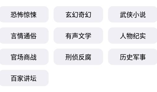 老白故事app 1