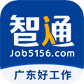 智通人才招聘网app