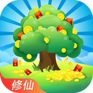 修仙摇钱树游戏