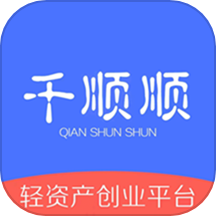 千顺顺最新版