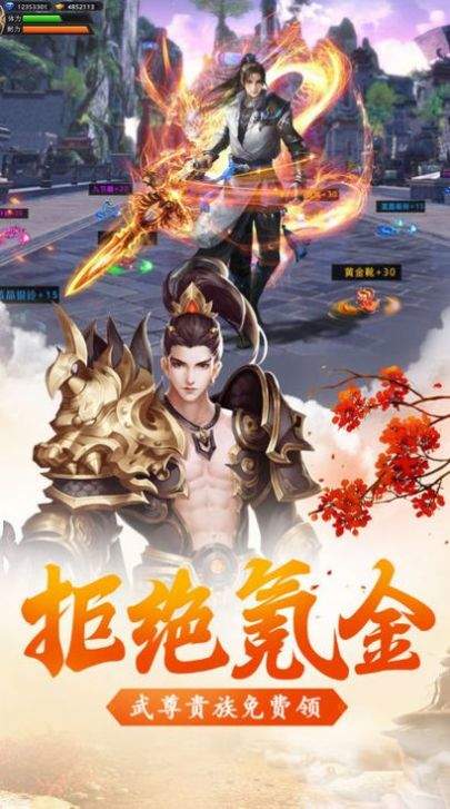 桃缘修仙记版 1