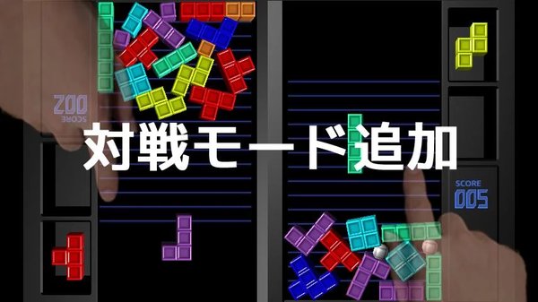  物理俄罗斯方块 1