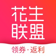 花生联盟app安卓版