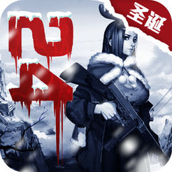 求生之日24小时游戏
