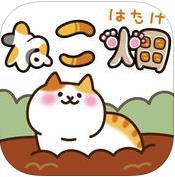 山海GO免费版