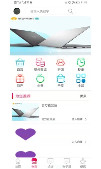 云达州 1
