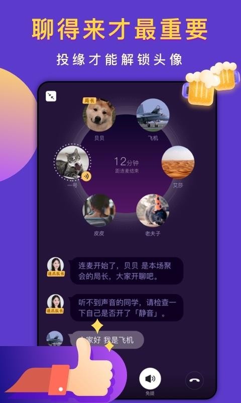 递爪 1
