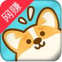 汪仔福利