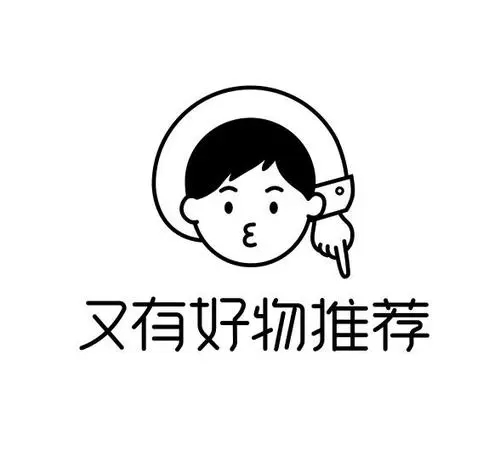 好物推荐app