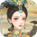 一朝皇后最新版