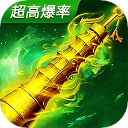忘忧草单职业传奇