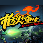 双生战机豪华版