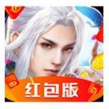六界召唤师红包版