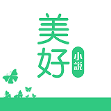 美好小说app会员版