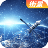 天眼3D街景app最新版