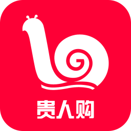 贵人购商城APP