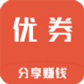 优劵严选app