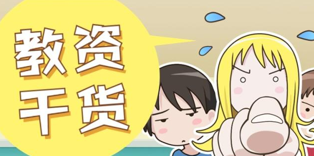 教资题库APP