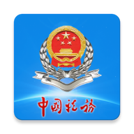 江西税务app