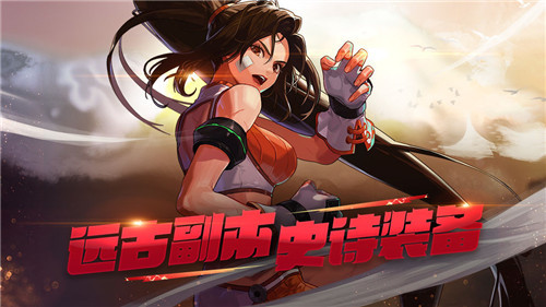 觉醒热练战士手游 1