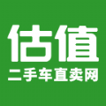 估值二手车app