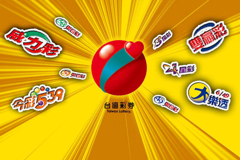 順豐平臺彩票安卓版 1