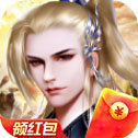 飘渺九州传红包版