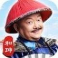 官居太傅游戏