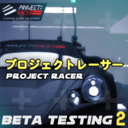  pracer赛车游戏