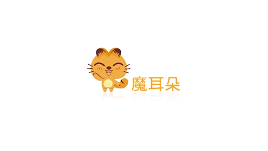 魔耳朵App 1