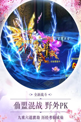 宸汐影长生手游 1