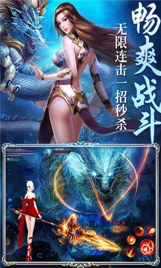 山海经异兽觉醒最新版 1