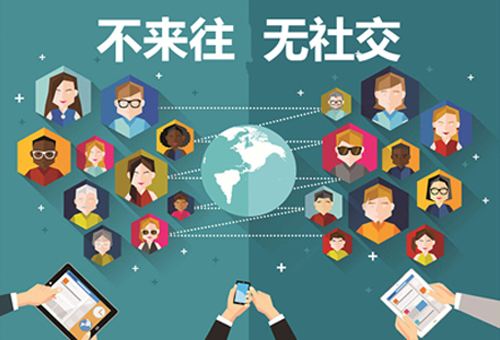 社交通讯软件大全