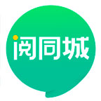 阅同城手机版