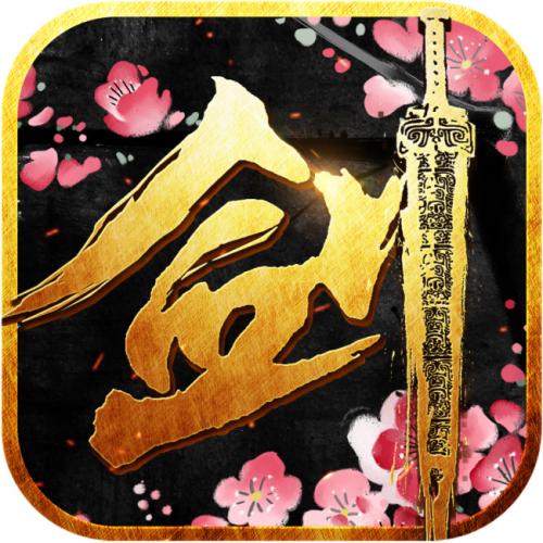 仙剑风云录