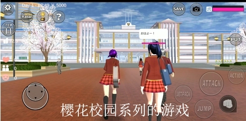 2025全新樱花校园游戏大全