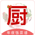 下厨房家常菜谱