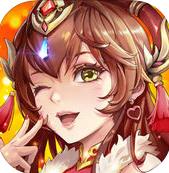 龙魂三国满v百抽版