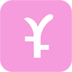 家用记账本APP