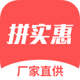 拼实惠商城