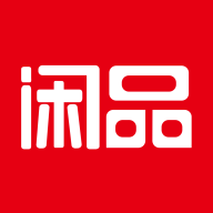 闲品app