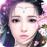 叶氏修仙录最新版