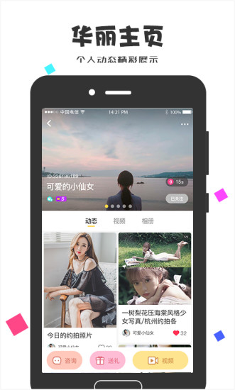 km360永久入口app 1