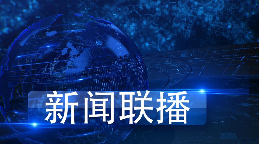 能看新闻联播软件合集