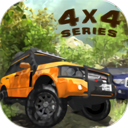 4x4越野漂移游戏