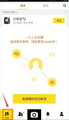 Nice好赞 3