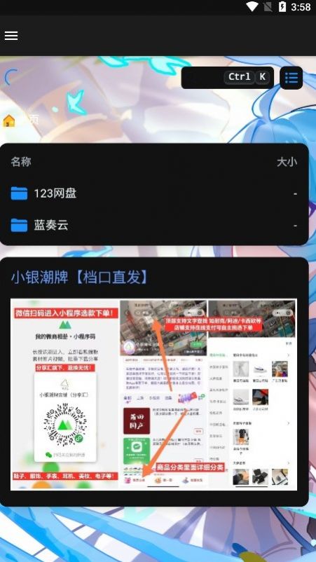 ALi软件库 1