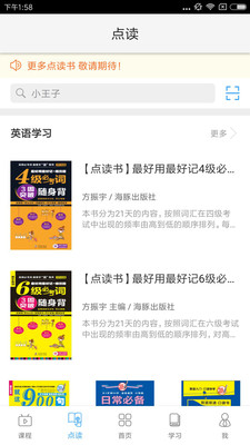 歪鱼 1