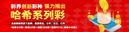 哈希彩app 1
